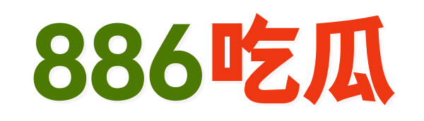 吃瓜视频最全观看-吃瓜时刻-最全热门吃瓜视频免费在线看！